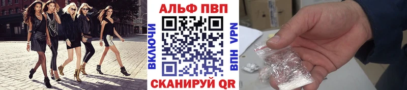 APVP Соль Димитровград