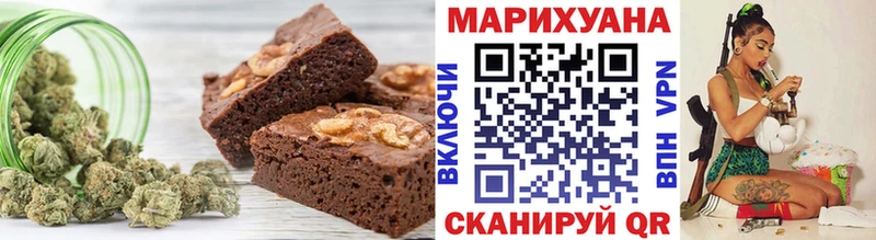 Печенье с ТГК конопля  наркошоп  Димитровград 