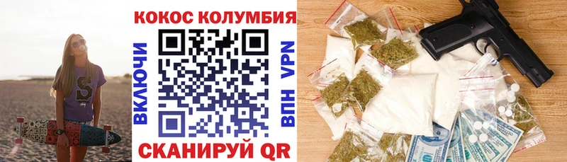 магазин продажи   Димитровград  Cocaine Боливия 