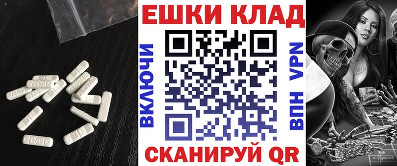 дарнет шоп  Димитровград  ЭКСТАЗИ Punisher 