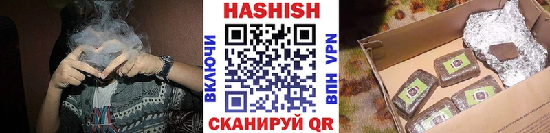 ГАШИШ убойный  Димитровград 