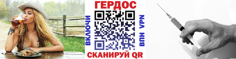 Героин герыч  МЕГА ССЫЛКА  Димитровград 