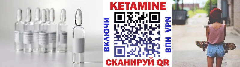 Кетамин VHQ  Димитровград 