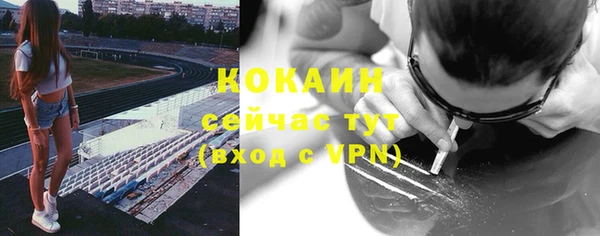 кокаин премиум Алзамай