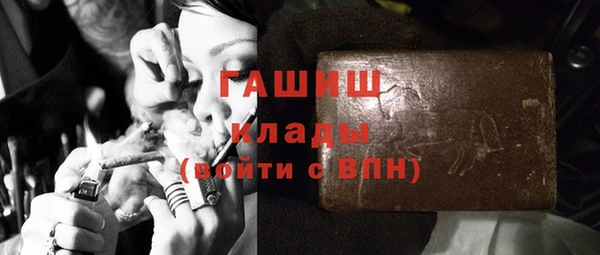 мяу мяу мука Абинск