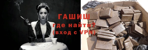 ALPHA-PVP Абдулино