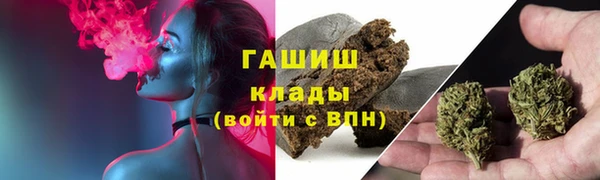 ALPHA-PVP Абдулино