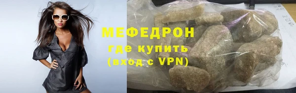 мет Абаза