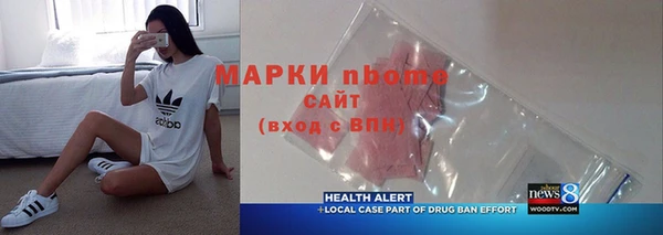 ПСИЛОЦИБИНОВЫЕ ГРИБЫ Куйбышев