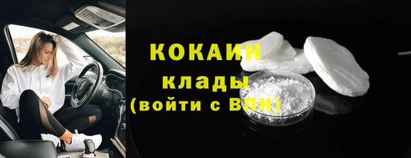 кокаин премиум Алзамай
