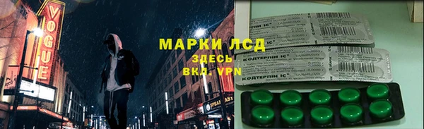 прущий лед Алексеевка