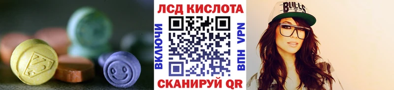 купить сайты Димитровград Лсд 25 экстази кислота