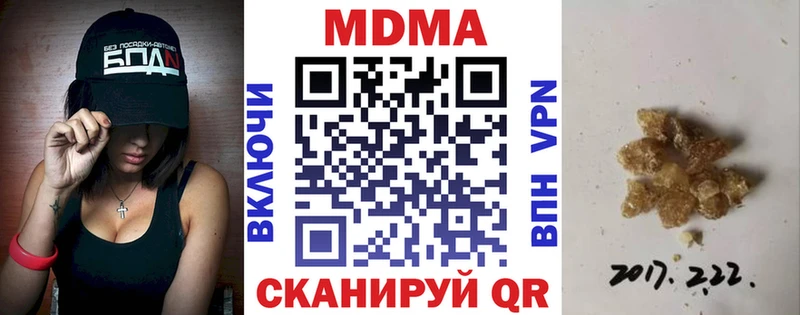 MDMA Molly  где продают наркотики  Димитровград 
