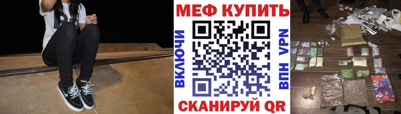 Меф кристаллы Димитровград