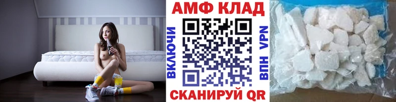 МЕТАМФЕТАМИН Methamphetamine Димитровград