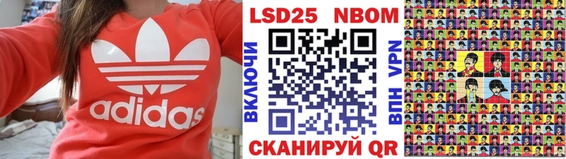 МЕГА вход  Димитровград  Наркотические марки 1,8мг 