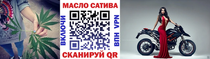 ТГК THC oil  Димитровград 